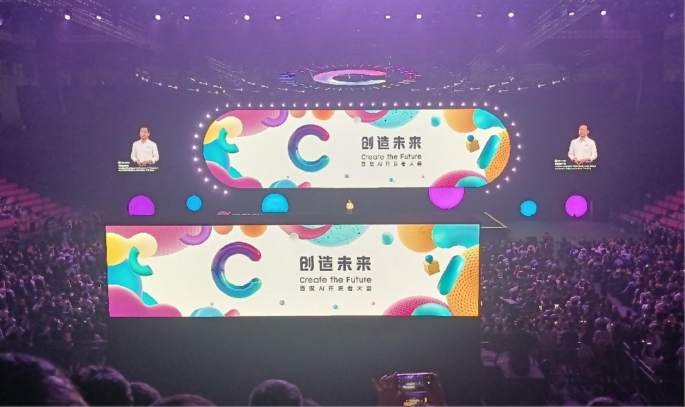 微視光電受邀參加百度AI開發(fā)者大會，共享AI創(chuàng)新盛宴
