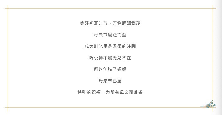 深圳微視獻(xiàn)歌母親節(jié)：時(shí)光里的溫柔注腳，致敬宇宙間最偉大的愛