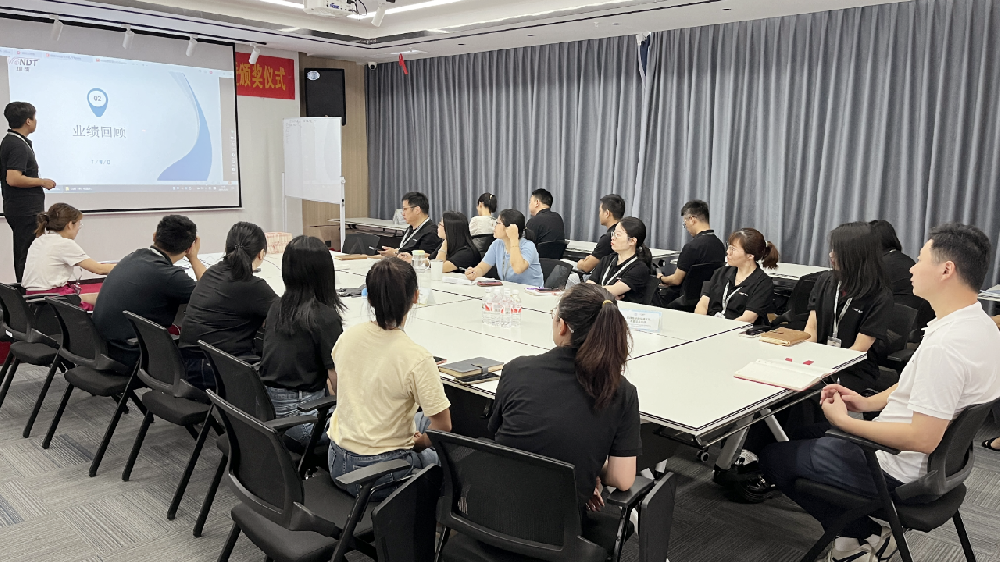 4月銷售分紅表彰會：在總結(jié)中成長，在奮進(jìn)中前行！