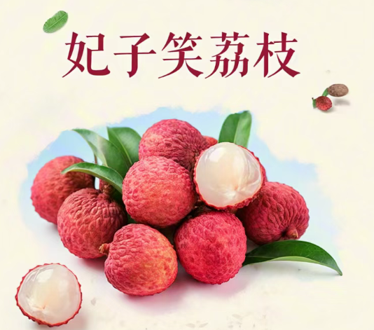 情深端午，荔枝相伴丨深圳微視感恩回饋，共品甜蜜時光！
